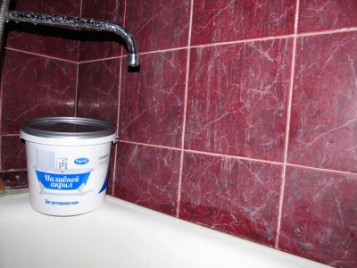 Восстановление эмали стальной ванны Дергачи